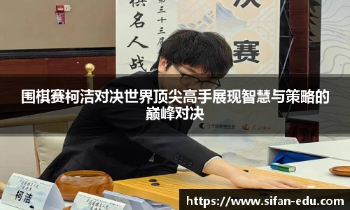 伟德国际官方网站