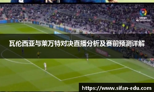 伟德国际h5