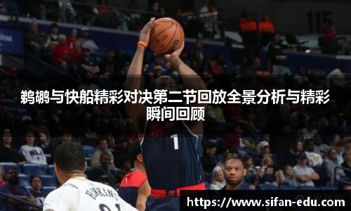 伟德国际